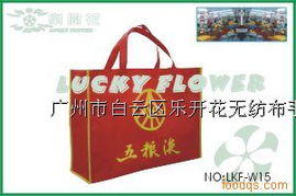 环保布促销袋 乐开花无纺布手袋厂的绿色选择