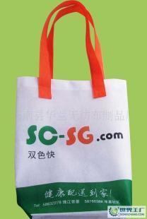 厂家直销物美价廉无纺布袋购物袋_包装_世界工厂网中国产品信息库
